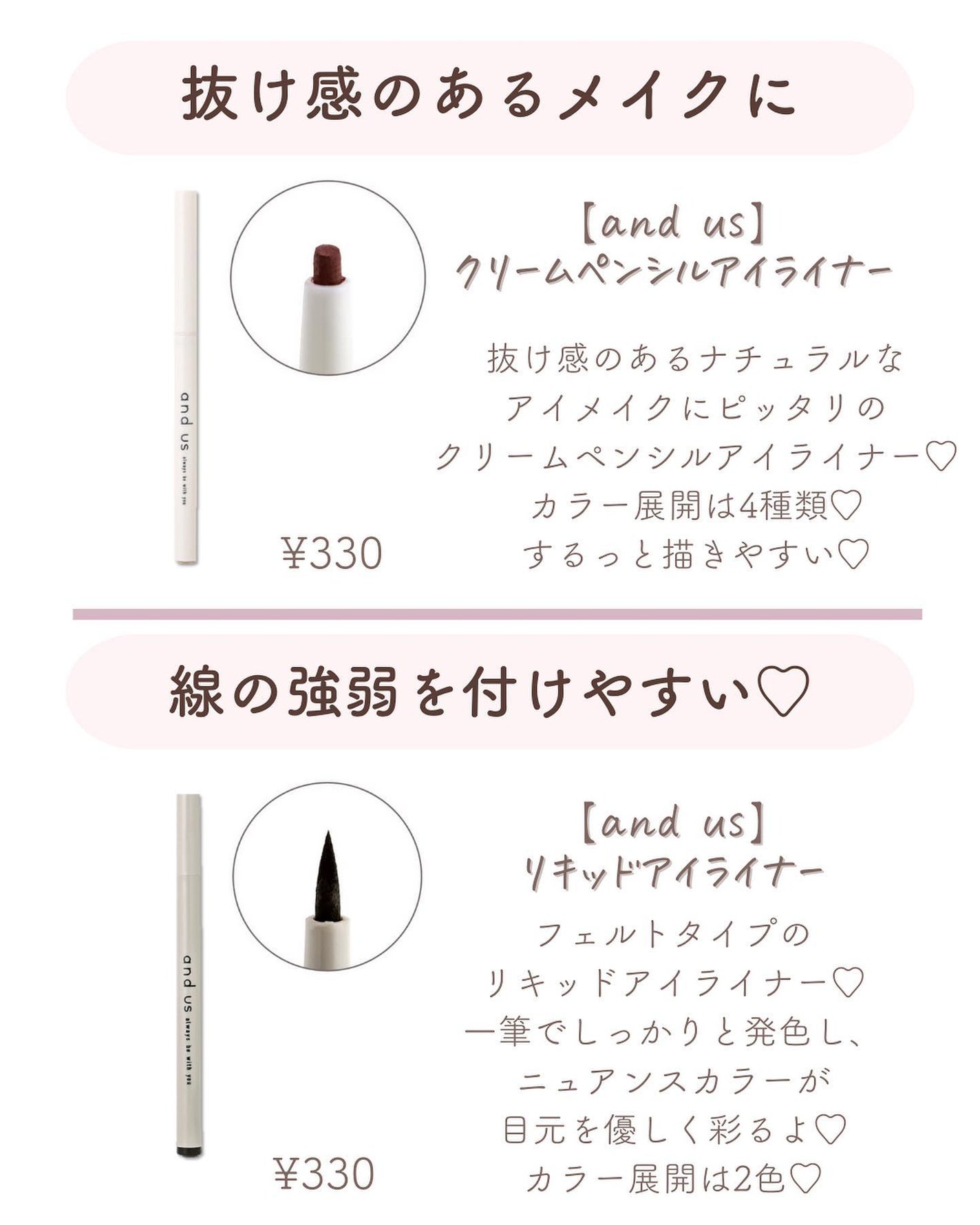 𝑺𝑬𝑵𝑨💄美容メディア on LIPS 「いつも沢山のいいねありがとうございます🩷今回は\スリコで女子力..」(3枚目)