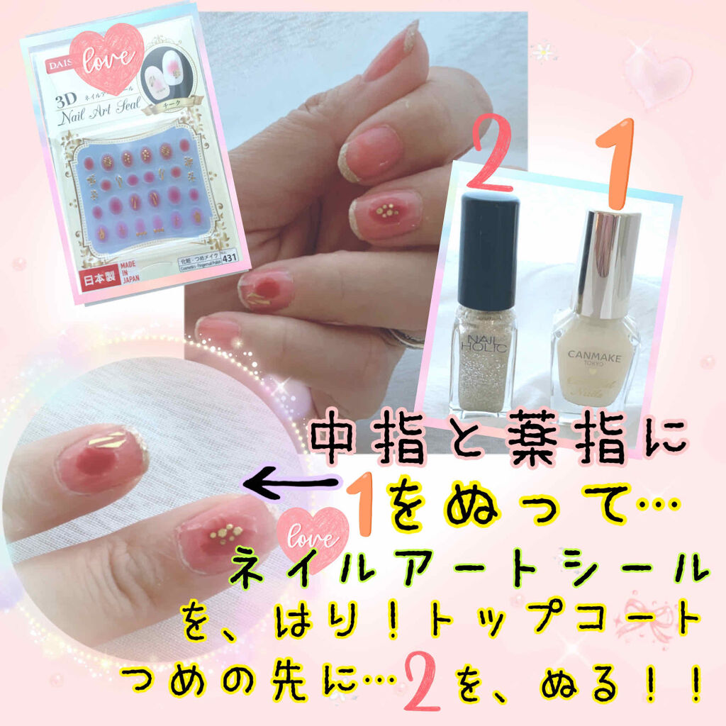 カラフルネイルズ/キャンメイク/マニキュアを使ったクチコミ（2枚目）