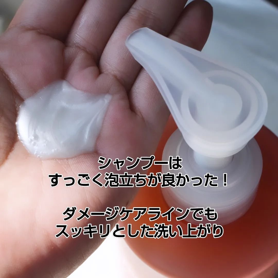 クンダル ダメージケア シャンプー/トリートメント/KUNDAL/市販シャンプーを使ったクチコミ（2枚目）