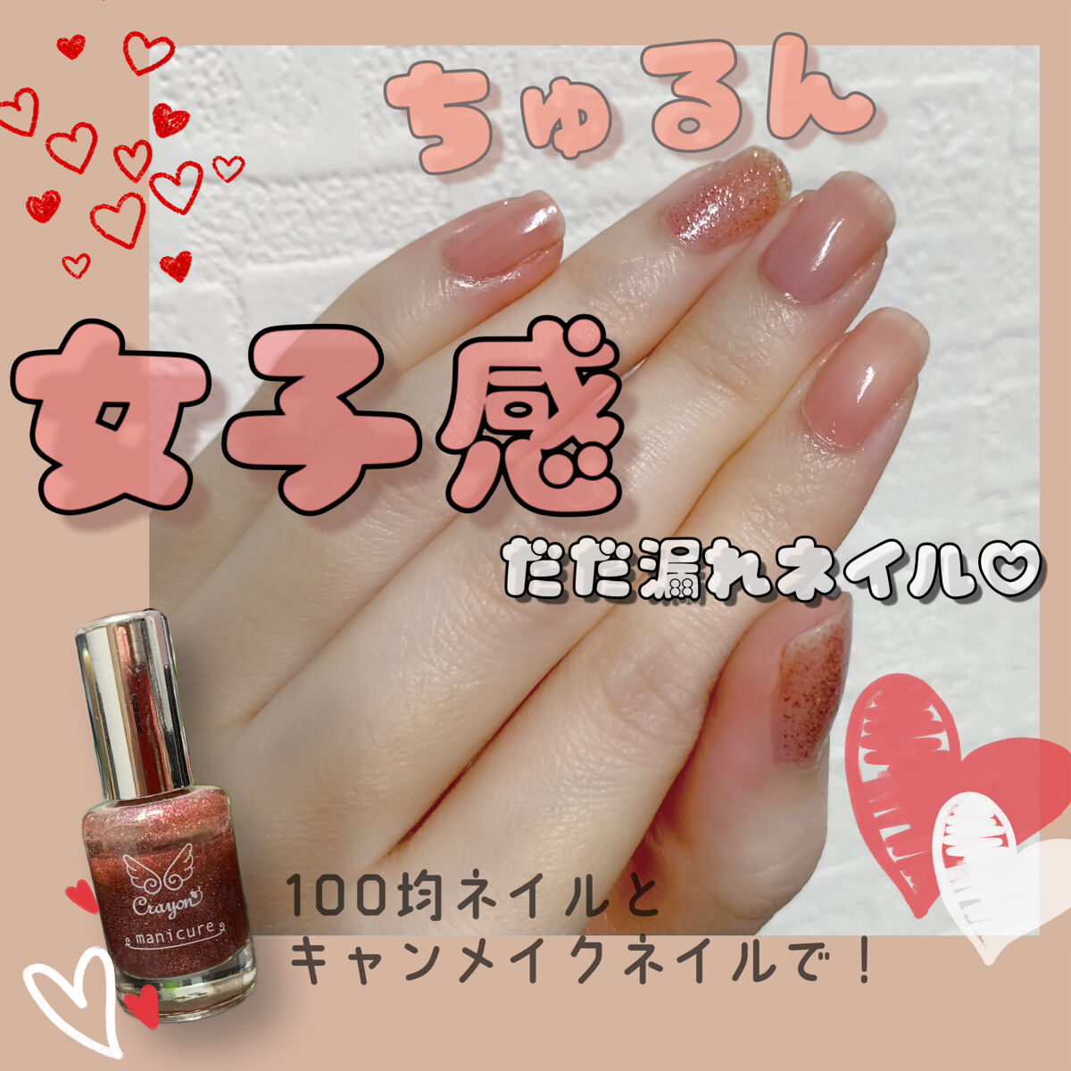 カラフルネイルズ/キャンメイク/マニキュアを使ったクチコミ（1枚目）