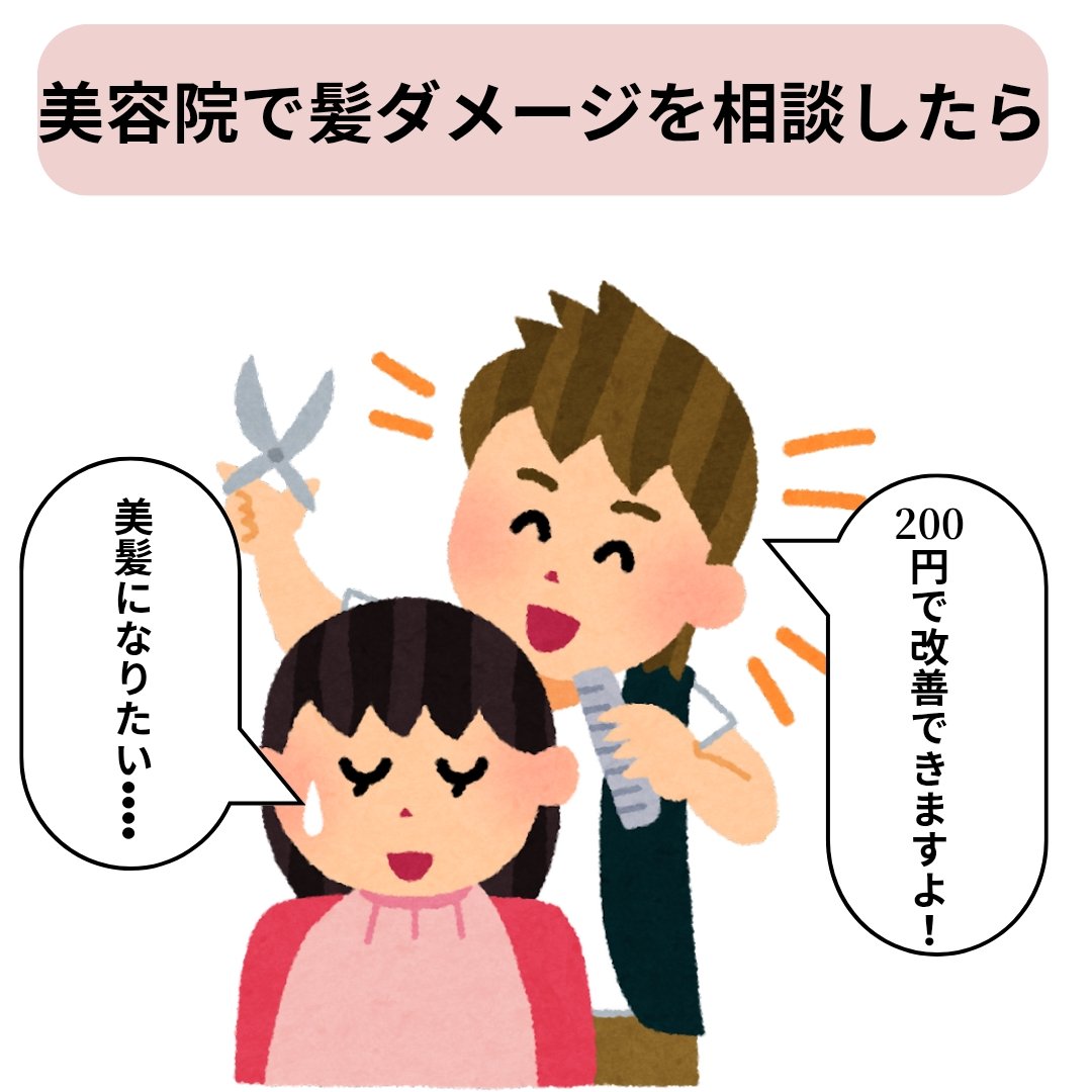 バスコーム/DAISO/ヘアコームを使ったクチコミ（2枚目）