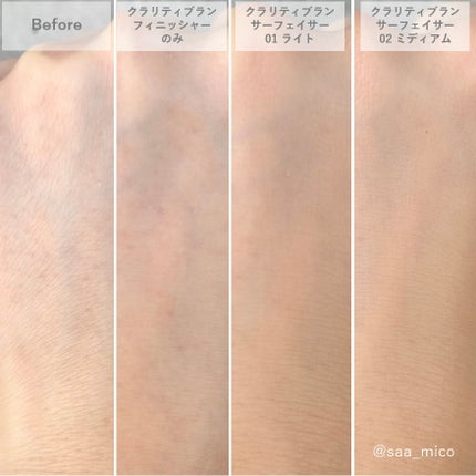 クラリティブラン サーフェイサー/ALBLANC/化粧下地を使ったクチコミ(7枚目)