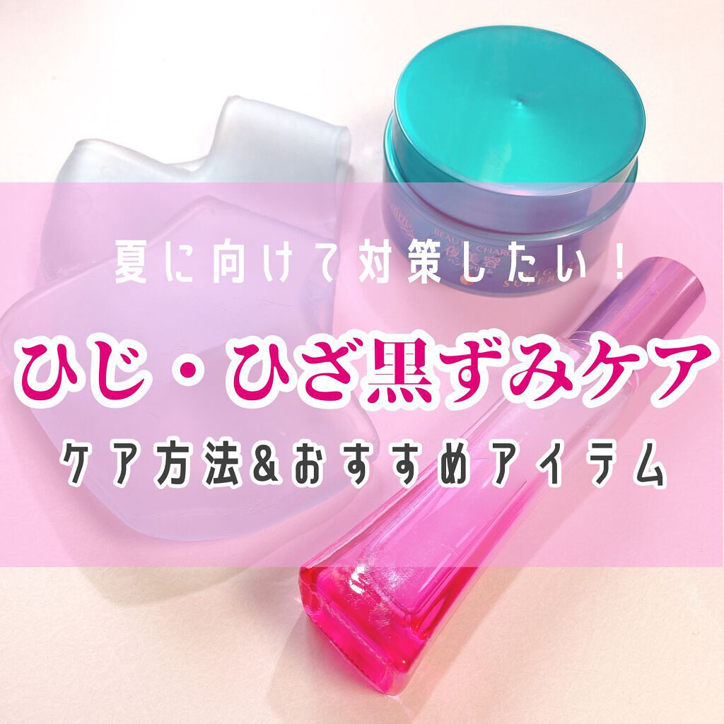 ハトムギ化粧水(ナチュリエ スキンコンディショナー R )/ナチュリエ/化粧水を使ったクチコミ(1枚目)