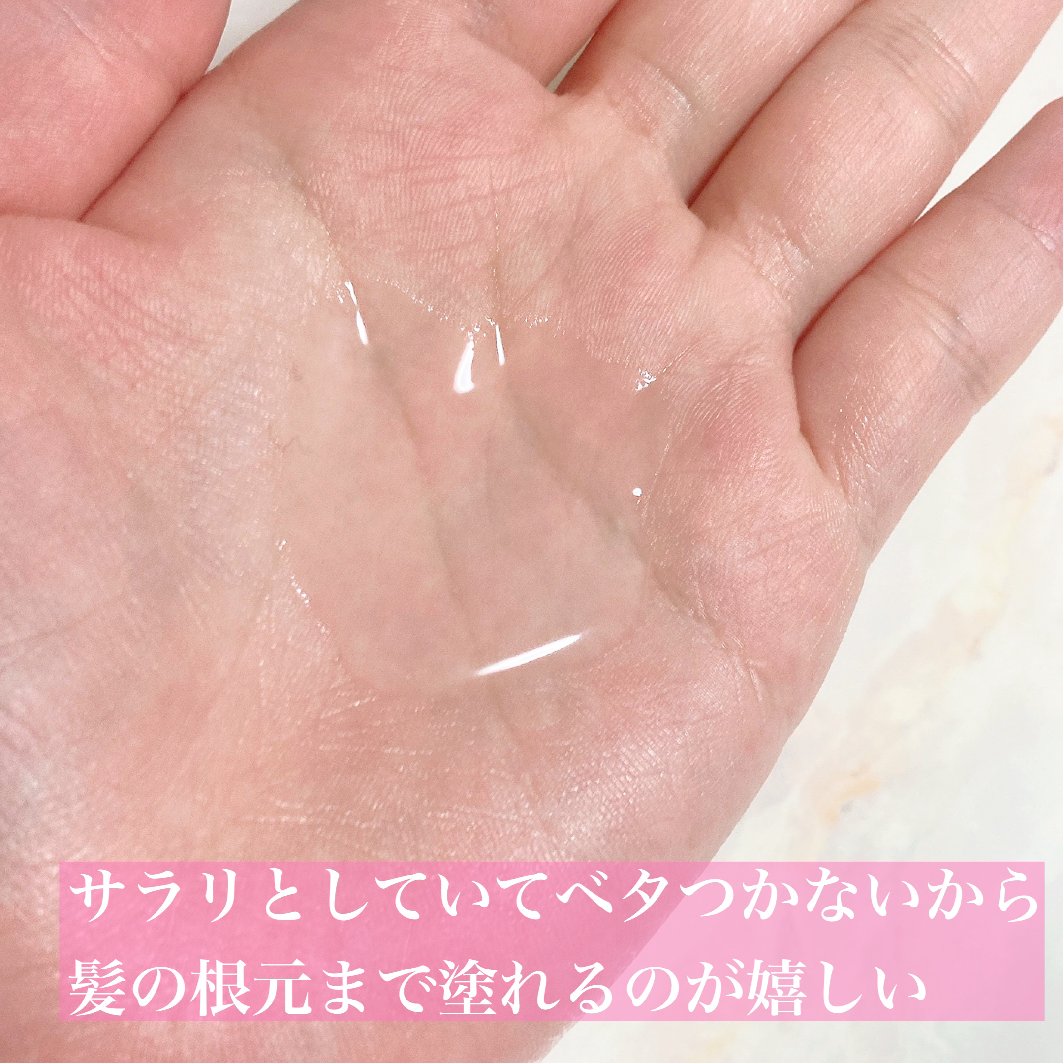 エッセンシャル プレミアム ウォータートリートメント EXスムース/エッセンシャル/アウトバストリートメントを使ったクチコミ（2枚目）