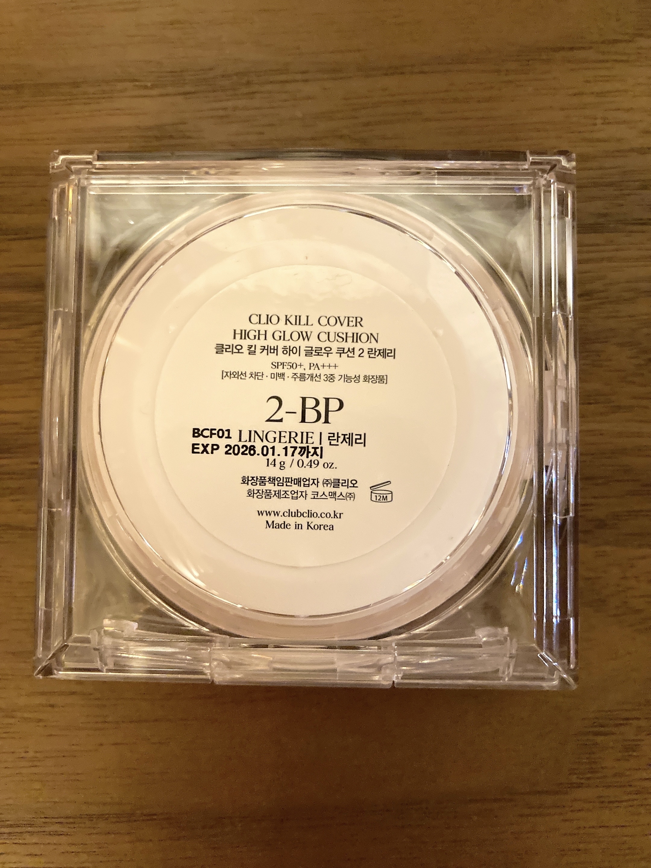 キル カバー ハイ グロウ クッション/CLIO/クッションファンデーションを使ったクチコミ（3枚目）