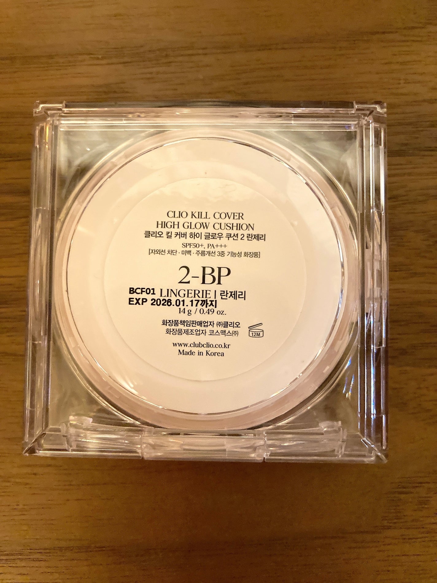 キル カバー ハイ グロウ クッション/CLIO/クッションファンデーションを使ったクチコミ(3枚目)