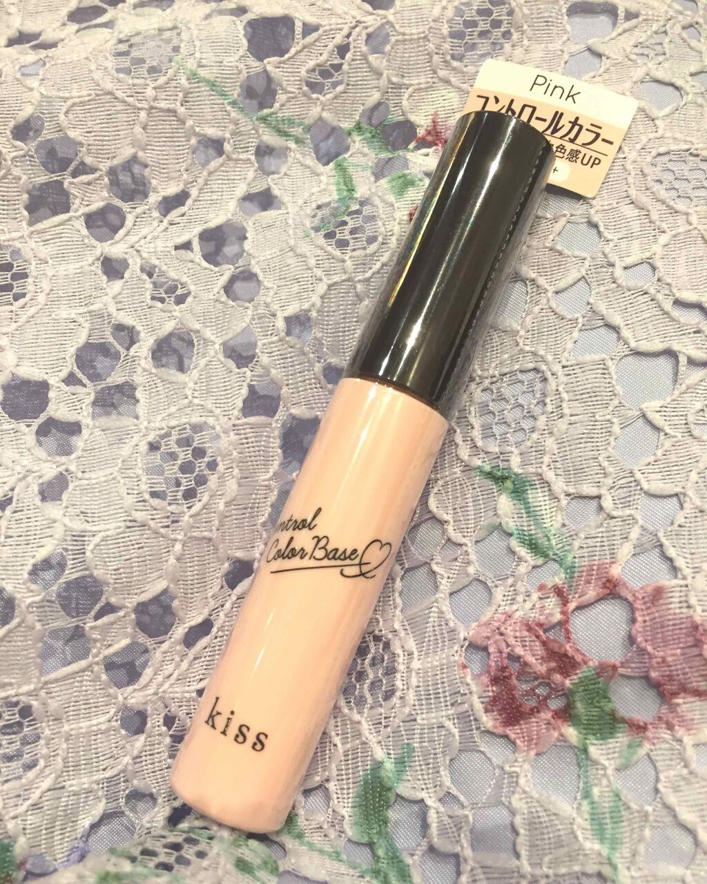コントロールカラーベース/KiSS/化粧下地を使ったクチコミ（1枚目）