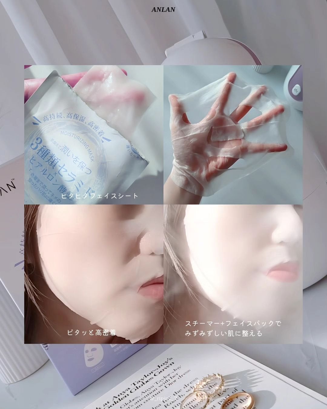 モイスチャーフェイスマスク/ANLAN/シートマスク・パックを使ったクチコミ(9枚目)