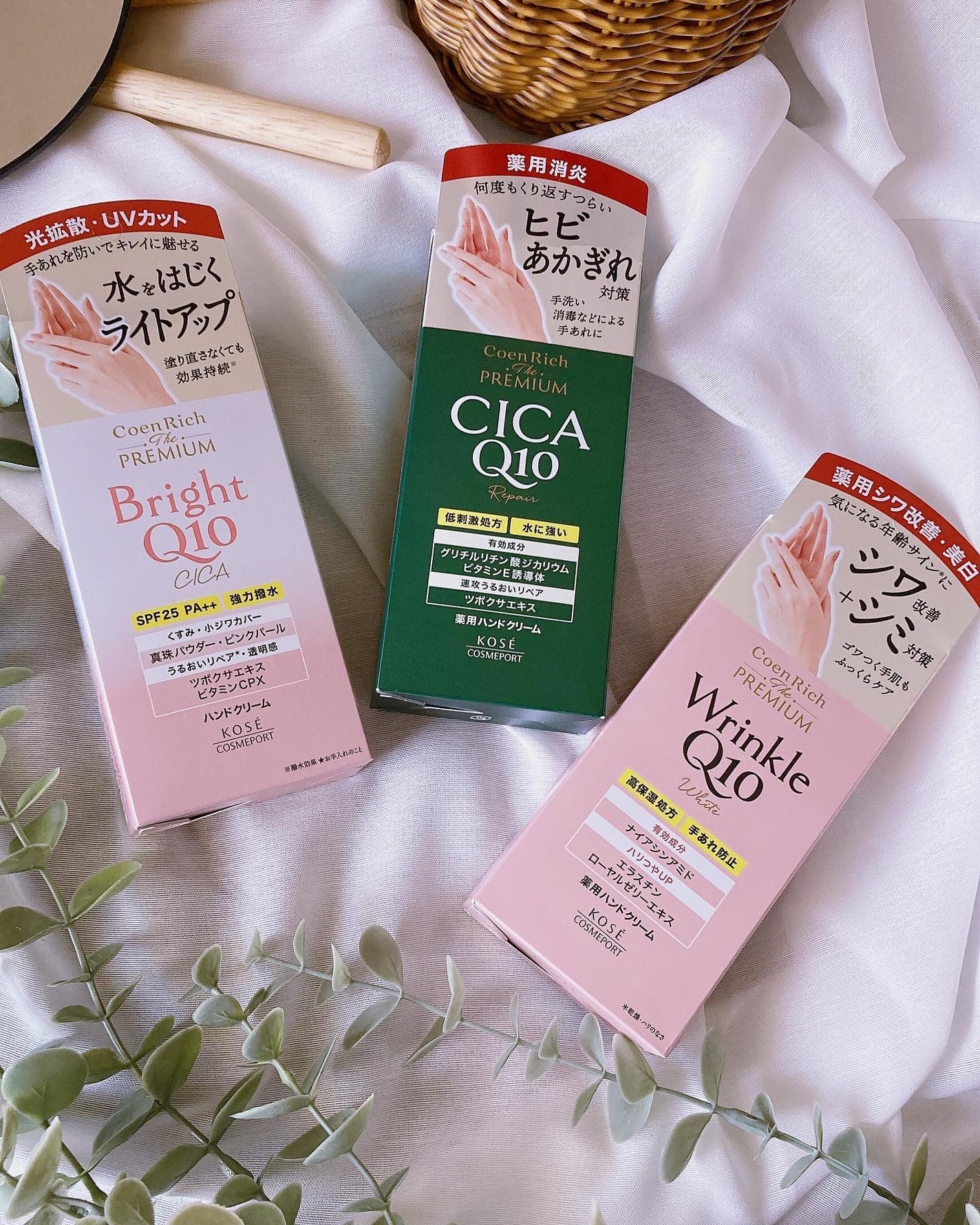 コエンリッチ ザ プレミアム ライトアップ モイストガード ハンドクリーム/コエンリッチQ10/ハンドクリームを使ったクチコミ(6枚目)