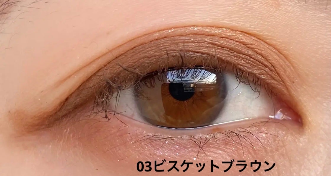 ベージュトーンアイシャドウ/CEZANNE/アイシャドウパレットを使ったクチコミ(9枚目)