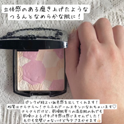 ANNA SUI ローズ プレスト パウダーのクチコミ「華やかローズに、ひたすらうっとり。𓂃 🥀𓈒𓏸
すべらかに磨きあげた美しいドールスキンになれるフ.....」(2枚目)