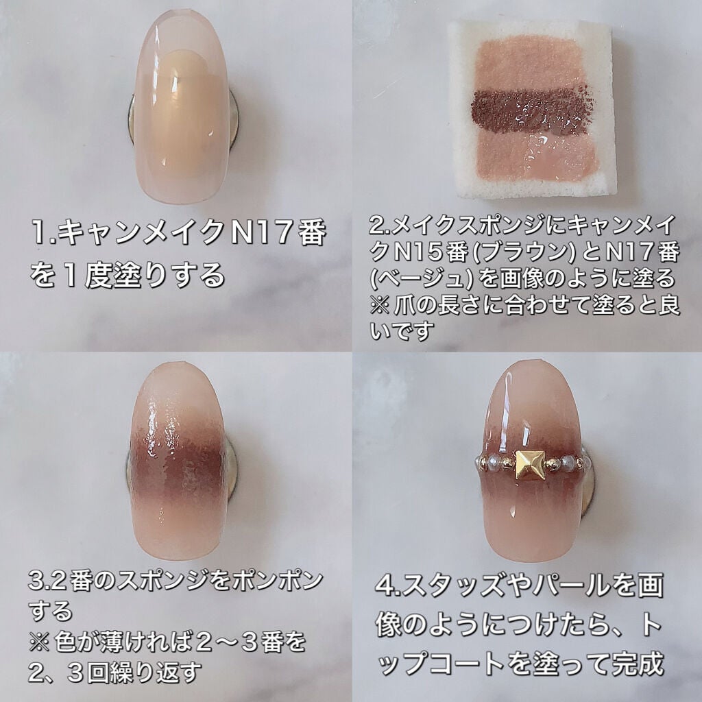 カラフルネイルズ/キャンメイク/マニキュアを使ったクチコミ(4枚目)