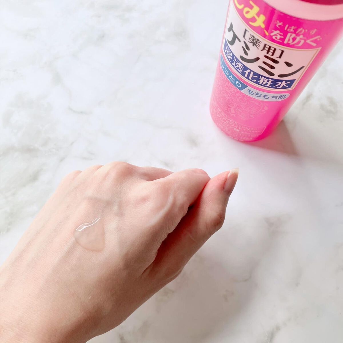 ケシミン浸透化粧水 しっとりタイプ/ケシミン/化粧水を使ったクチコミ(3枚目)
