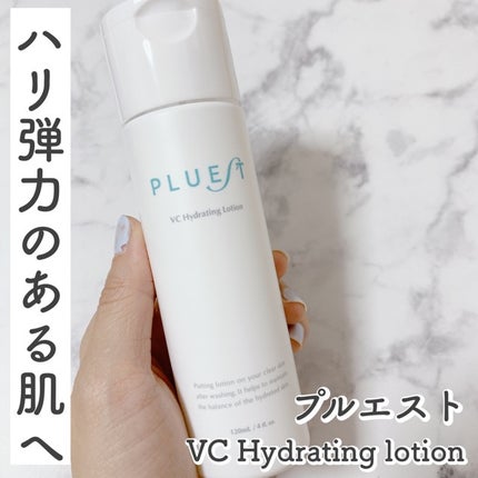 VC ハイドレーティングローション/PLUEST/化粧水を使ったクチコミ(1枚目)