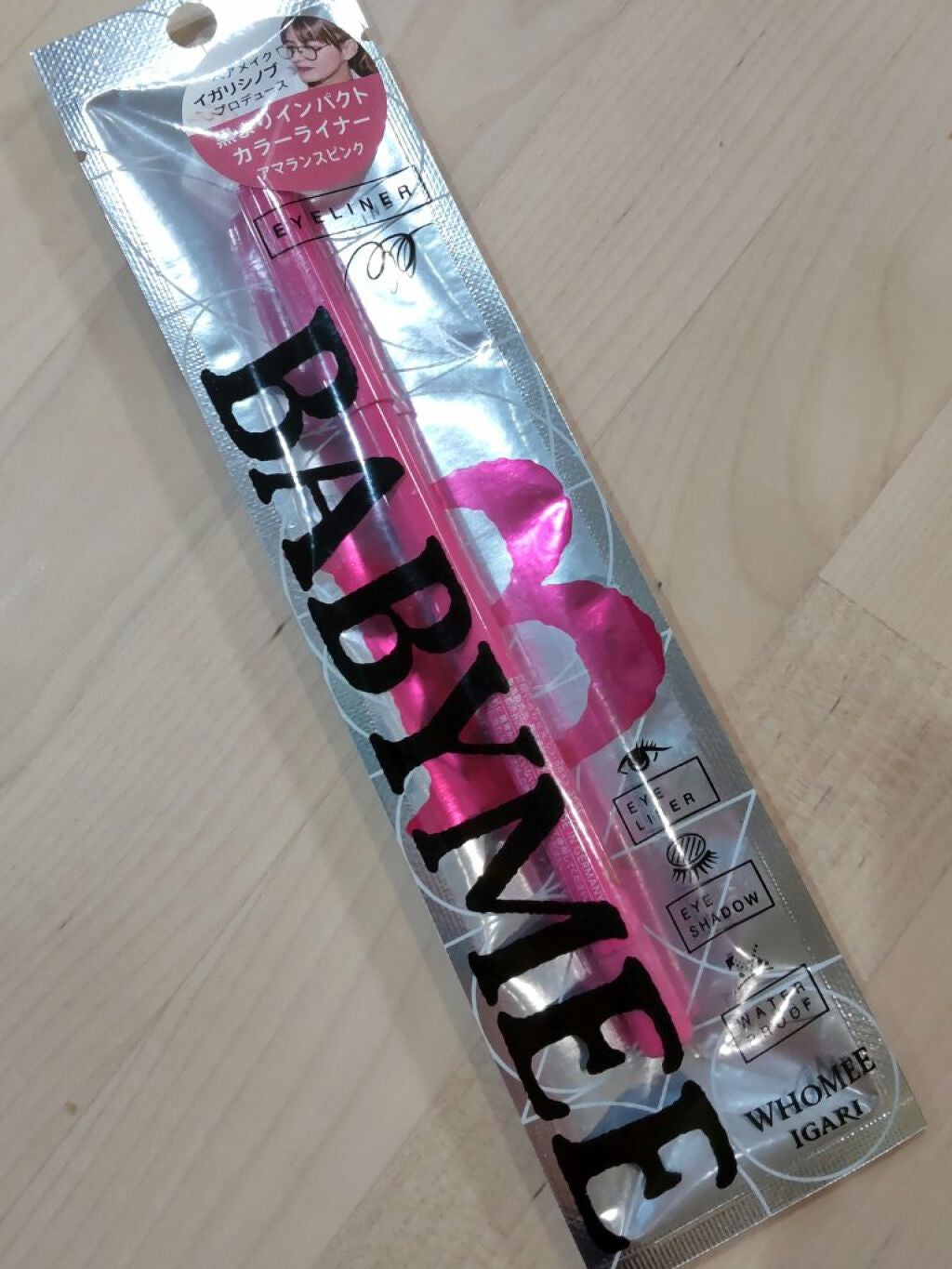 ニュアンスカラーマスカラ/BABYMEE/マスカラを使ったクチコミ(2枚目)