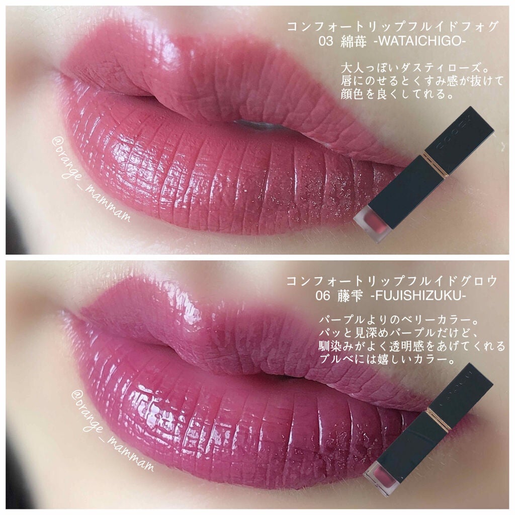 モイスチャー リッチ リップスティック/SUQQU/口紅を使ったクチコミ(2枚目)