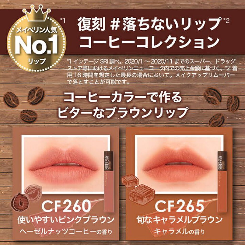 SPステイ マットインク 275/MAYBELLINE NEW YORK/口紅を使ったクチコミ（2枚目）