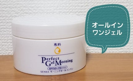 化粧水・敏感肌用・高保湿タイプ/無印良品/化粧水を使ったクチコミ(1枚目)