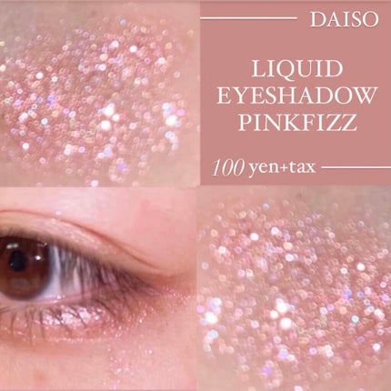 miia リキッドアイシャドウ/DAISO/リキッドアイシャドウを使ったクチコミ(1枚目)