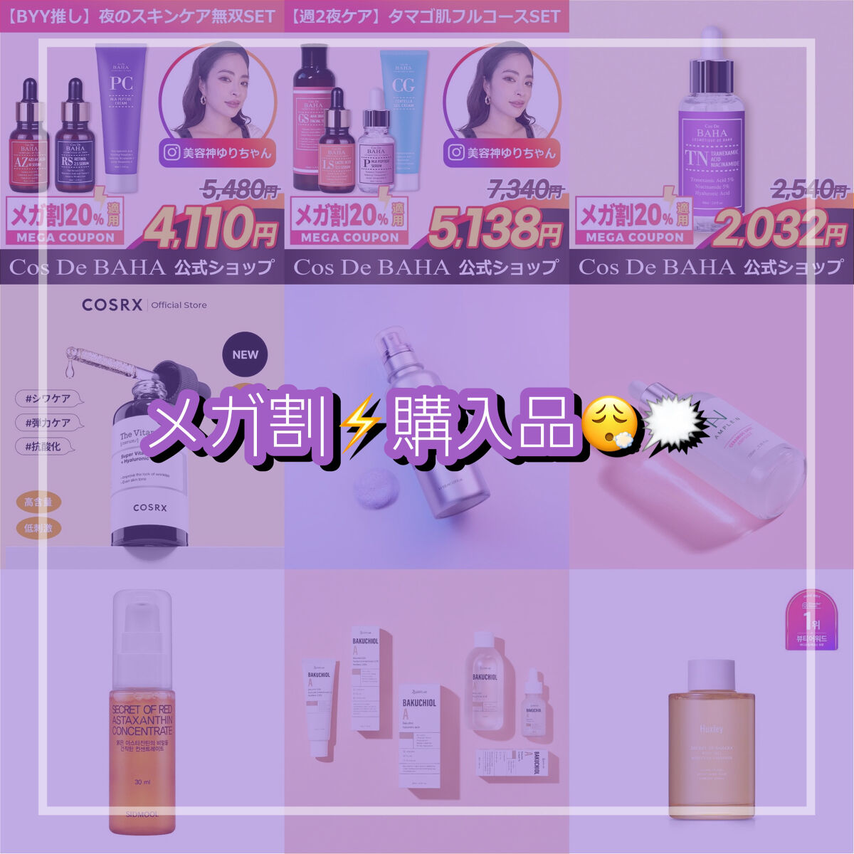 ボディオイル； モロッカンガーデナー/Huxley/ボディオイルを使ったクチコミ（1枚目）