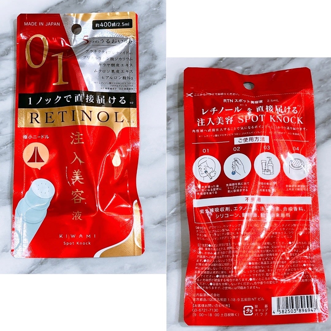 スポットノック/KIWAMI/美容液を使ったクチコミ(2枚目)