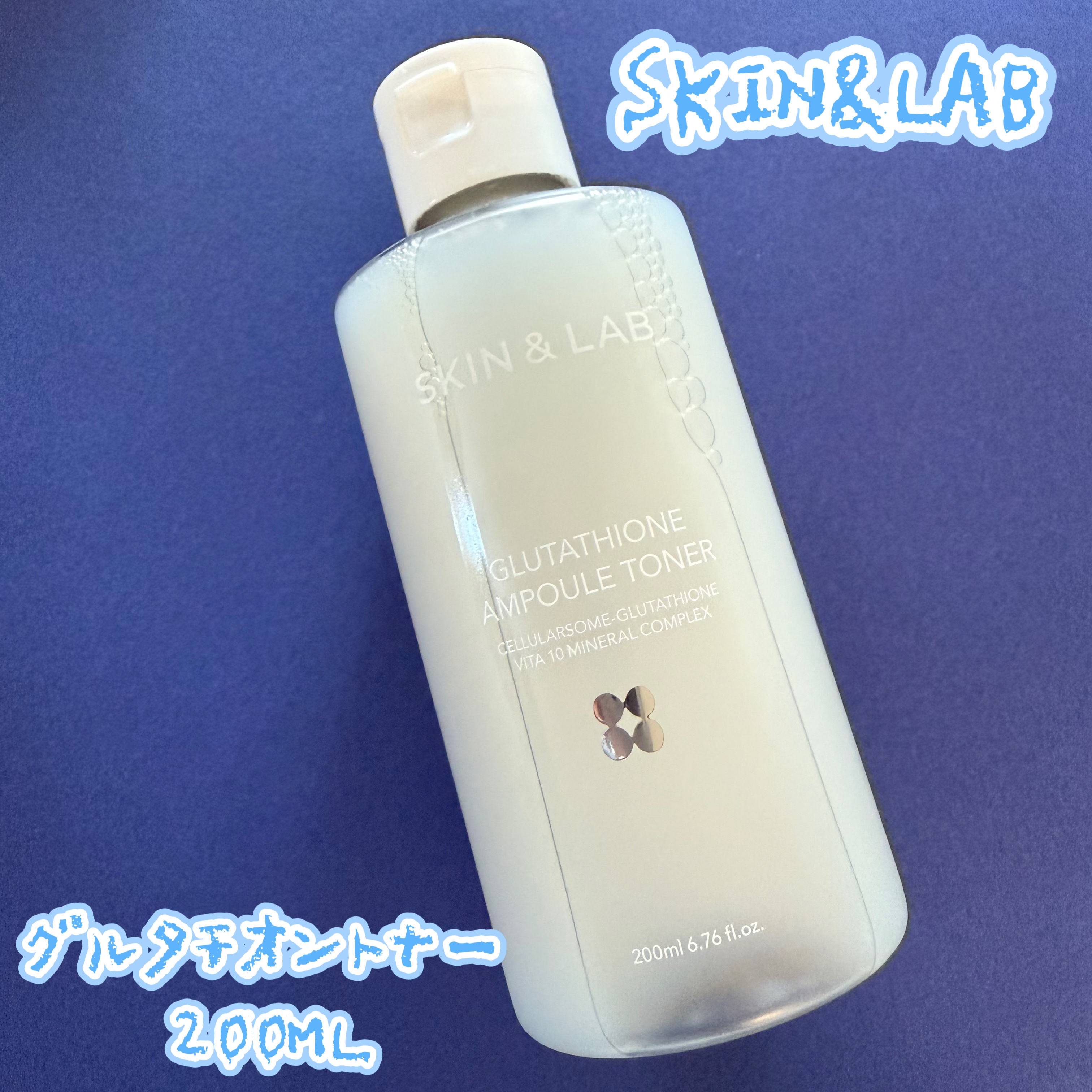 グルタチオンアンプルトナー/SKIN&LAB/化粧水を使ったクチコミ（1枚目）