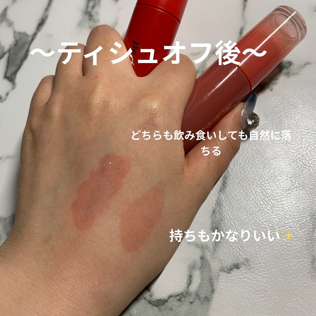 インク ムード ドロップ ティント/PERIPERA/リップグロスを使ったクチコミ(3枚目)