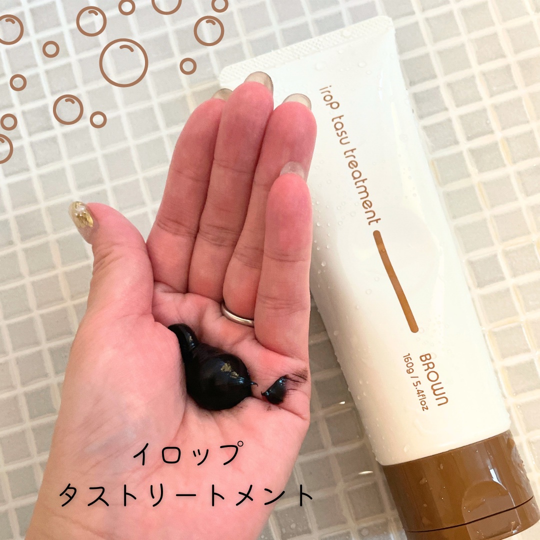 イロップ タス シャンプー/トリートメント/irop/市販シャンプーを使ったクチコミ（3枚目）