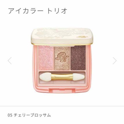 アイカラー トリオ/PAUL & JOE BEAUTE/アイシャドウパレットを使ったクチコミ(1枚目)