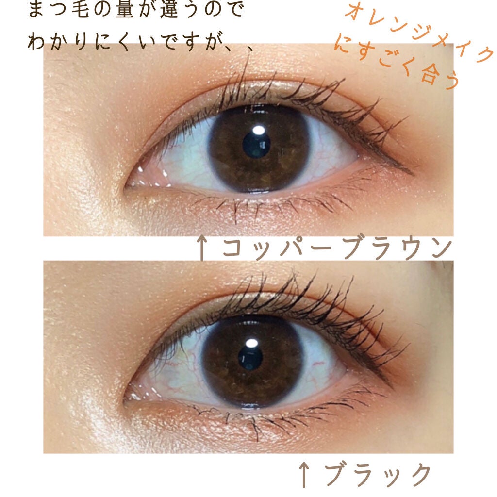 MOTE MASCARA™ (モテマスカラ)/UZU BY FLOWFUSHI/マスカラを使ったクチコミ(3枚目)