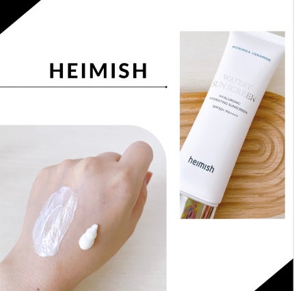 モリンガ セラミド ヒアルロン酸 ハイドレーティング ウォータリー サンスクリーン/heimish/日焼け止めクリームを使ったクチコミ(1枚目)