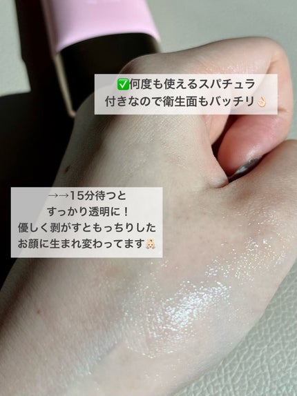 T1 スキンブースター コラーゲンマスク/NOWATER/シートマスク・パックを使ったクチコミ(3枚目)