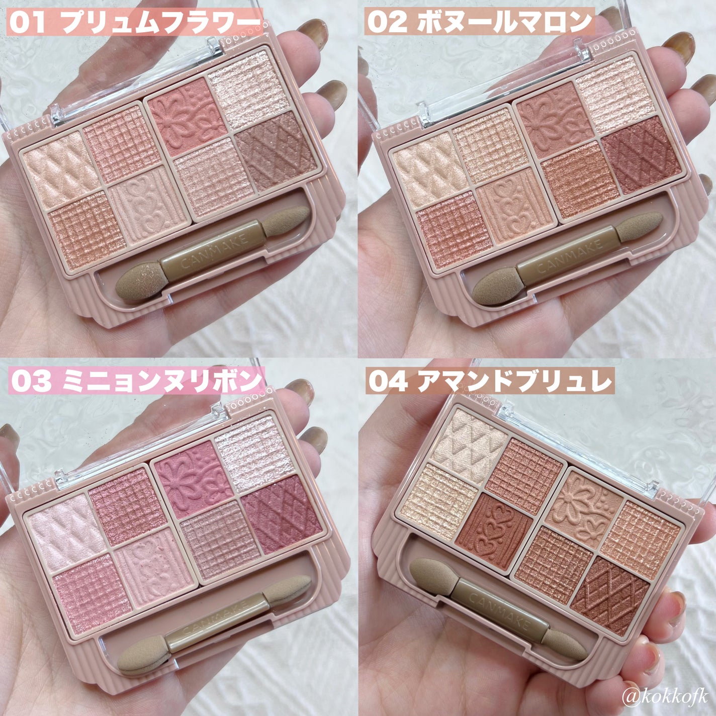 プティパレットアイズ/キャンメイク/パウダーアイシャドウを使ったクチコミ(4枚目)