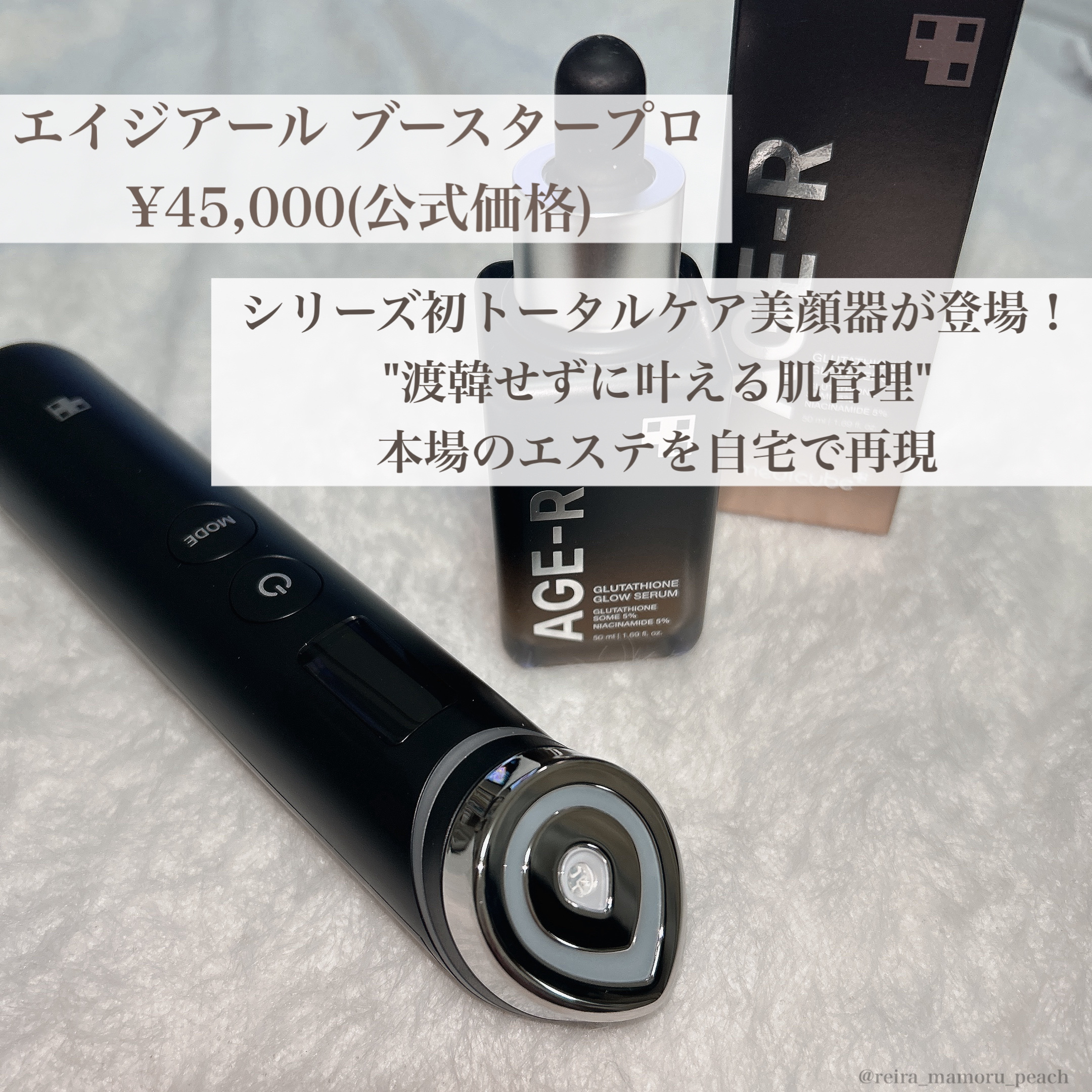 グルタチオングロウアンプル/MEDICUBE/美容液を使ったクチコミ（2枚目）