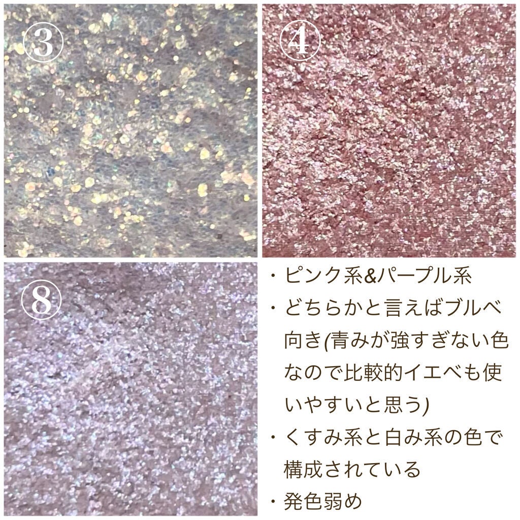 フルショット アンリミット アイパレット/A’pieu/アイシャドウパレットを使ったクチコミ(6枚目)