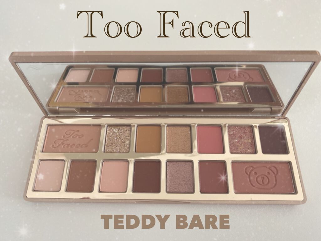 テディ ベア アイシャドウ パレット/Too Faced/アイシャドウパレットを使ったクチコミ（1枚目）