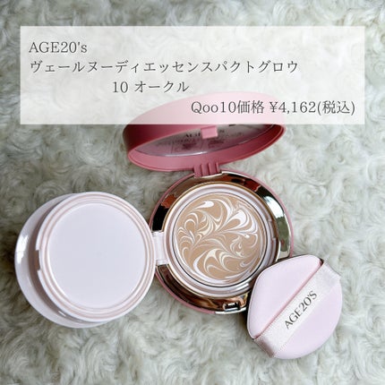 ヴェールヌーディ エッセンスパクトグロウ/AGE20’s/クリーム・エマルジョンファンデーションを使ったクチコミ(2枚目)