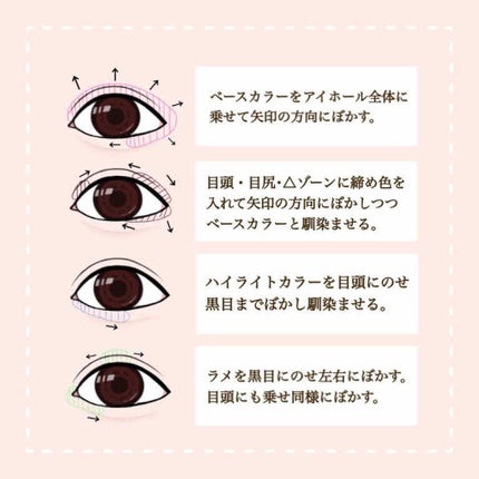 グロッシーリッチ アイズ/Visée/アイシャドウパレットを使ったクチコミ(2枚目)