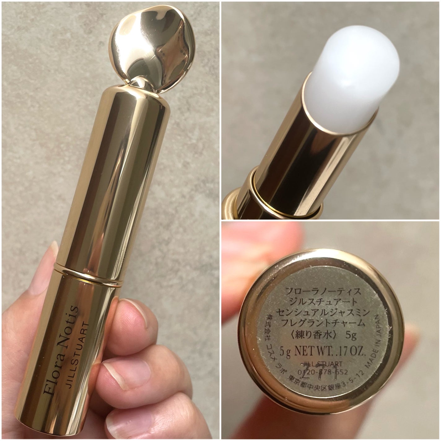 センシュアルジャスミン フレグラントチャーム /Flora Notis JILL STUART/練り香水を使ったクチコミ(3枚目)