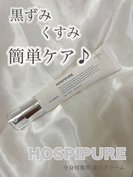 CO ホスピピュア/Co-medical+/フェイスクリームを使ったクチコミ(1枚目)