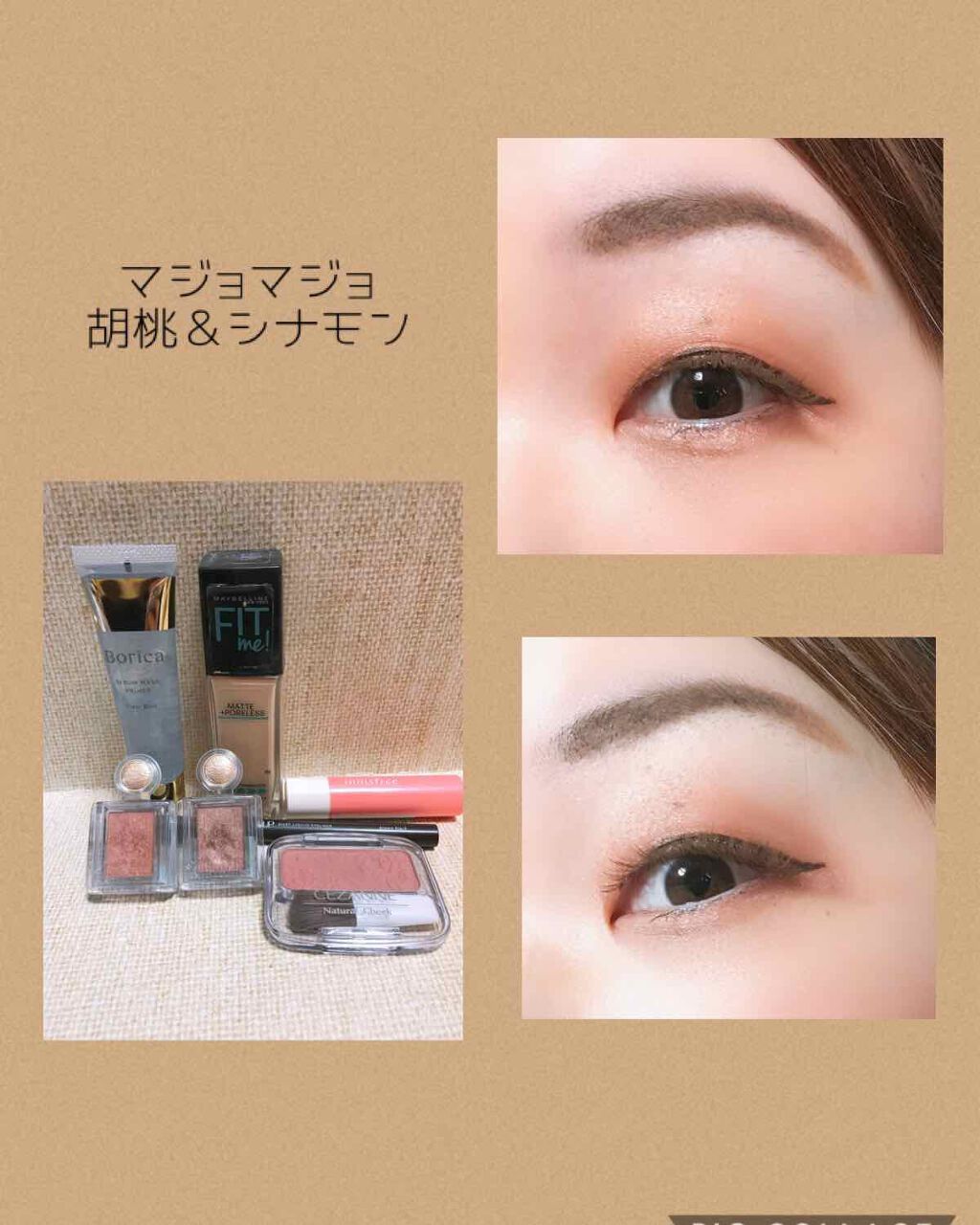 シャドーカスタマイズ/MAJOLICA MAJORCA/単色アイシャドウを使ったクチコミ（1枚目）