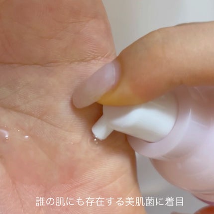 モイストケア ローション MB/d プログラム/化粧水を使ったクチコミ(2枚目)