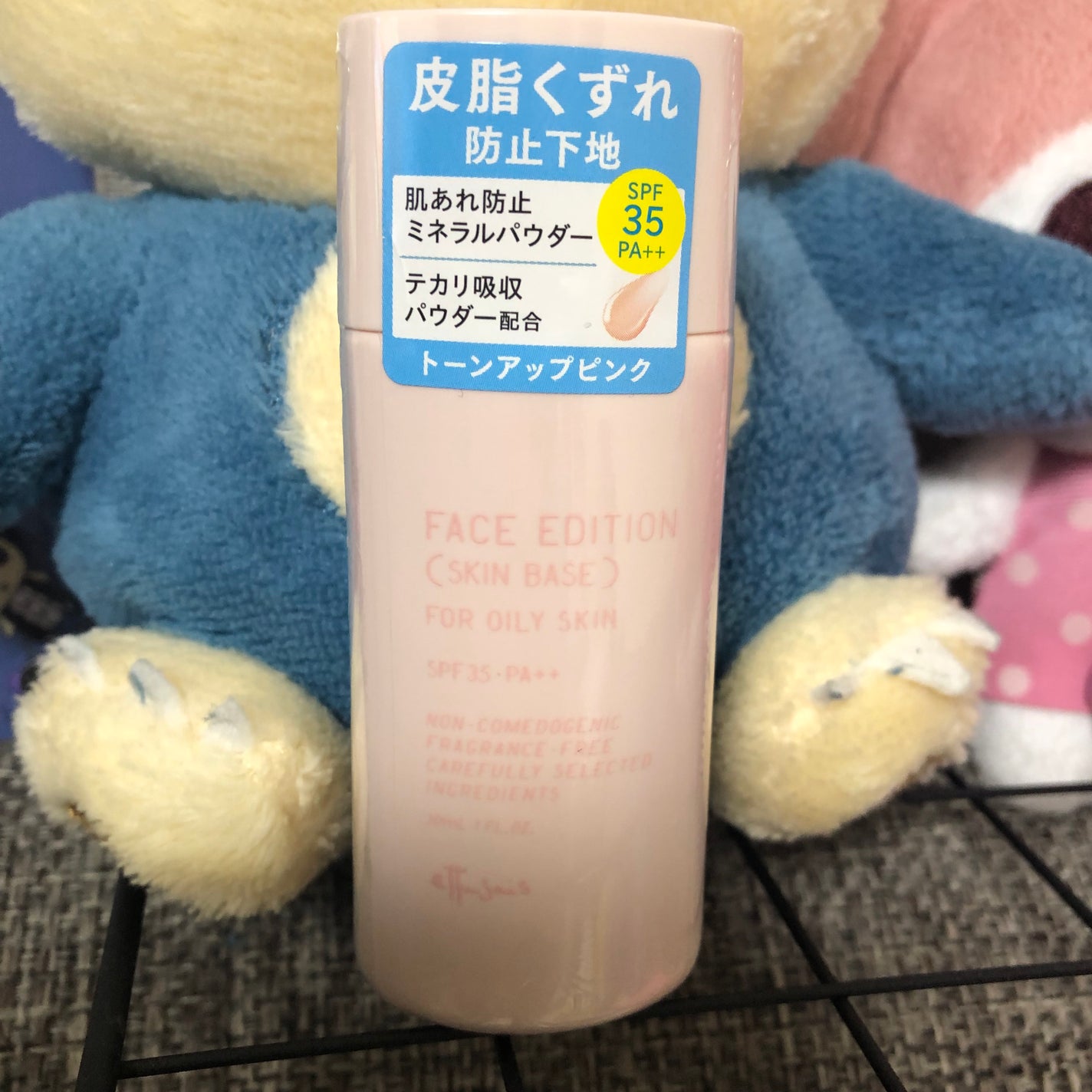 エテュセ フェイスエディション(スキンベース)フォーオイリースキン/ettusais/化粧下地を使ったクチコミ(1枚目)