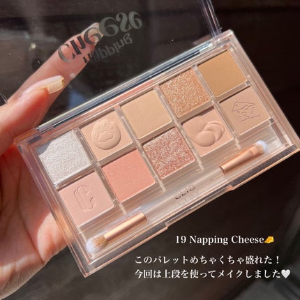 RULIDIA スケールアップマスカラのクチコミ「めちゃくちゃ盛れたCLIOの猫パレット🐈🐾
自然な陰影と輝くラメの組み合わせ最高すぎる🥳
.....」(2枚目)