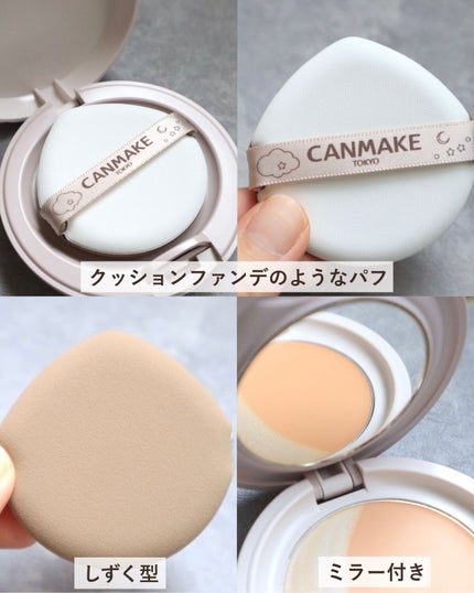 ルミナスルナパクト/キャンメイク/ファンデーションを使ったクチコミ(6枚目)