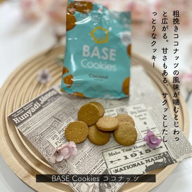 BASE Cookies/ベースフード/食品を使ったクチコミ（8枚目）