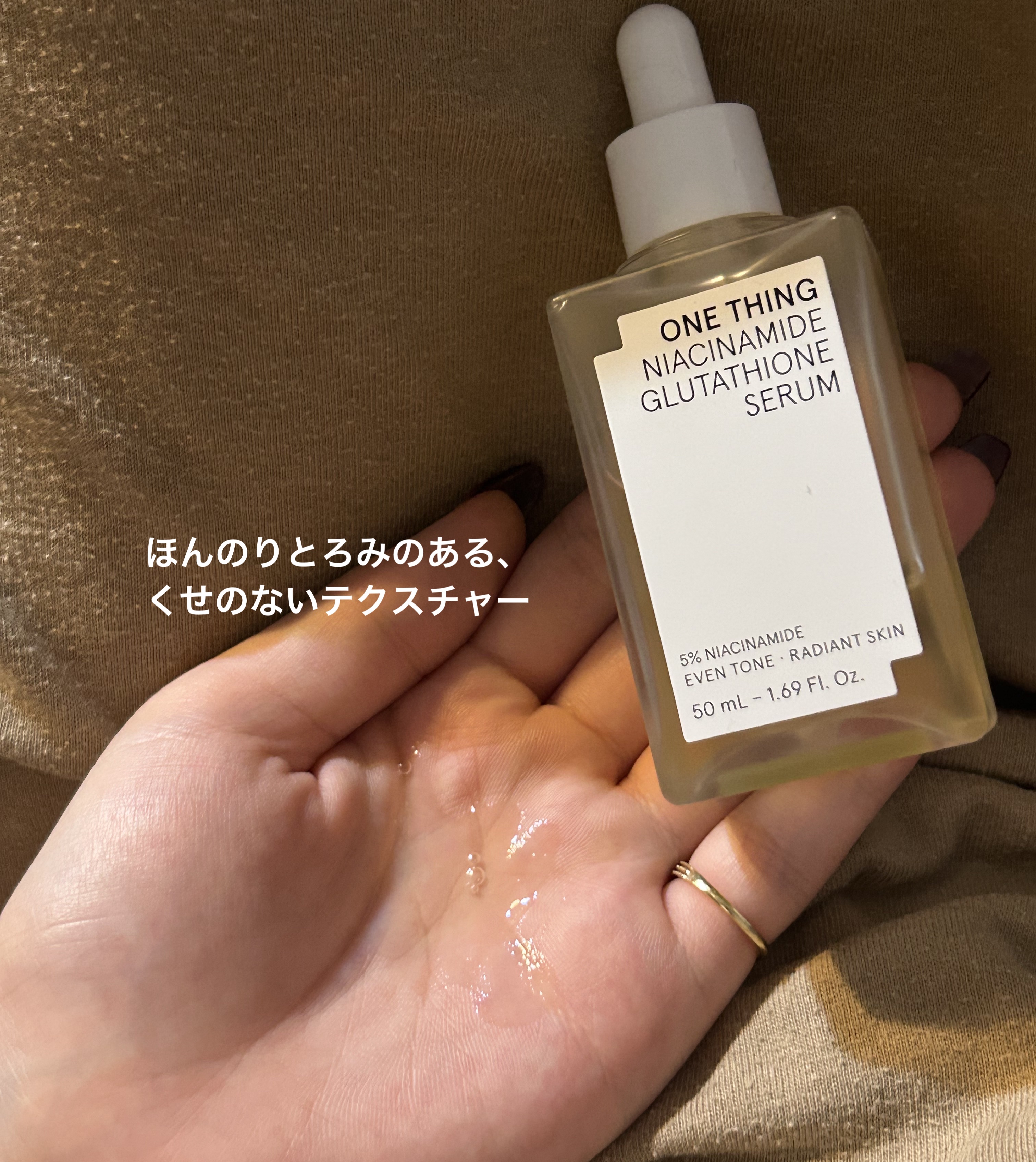 ナイアシンアミドグルタチオンマスク/ONE THING/シートマスク・パックを使ったクチコミ（3枚目）