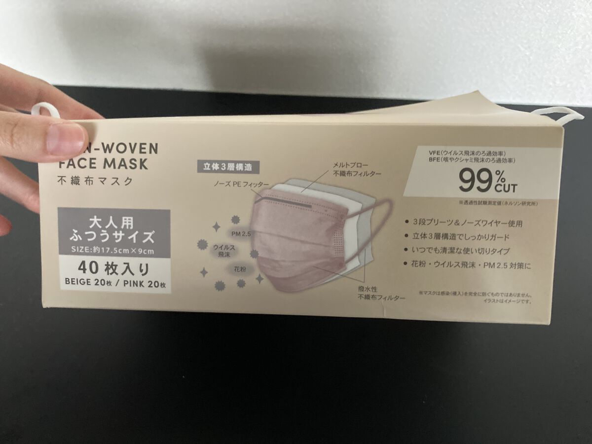 NON-WOVEN FACE MASK/3COINS/マスクを使ったクチコミ（2枚目）