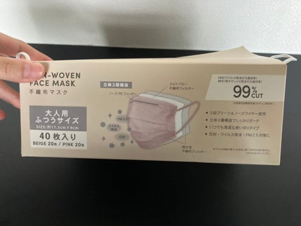 NON-WOVEN FACE MASK/3COINS/マスクを使ったクチコミ(2枚目)