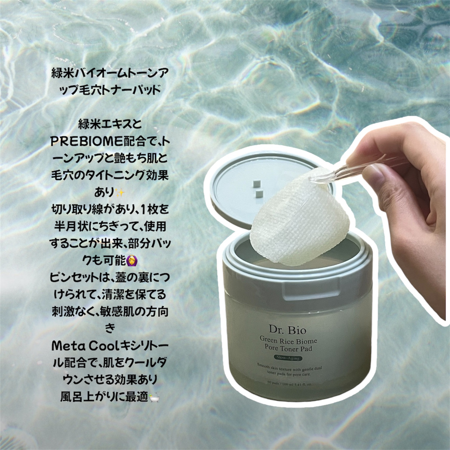 を使ったクチコミ（2枚目）